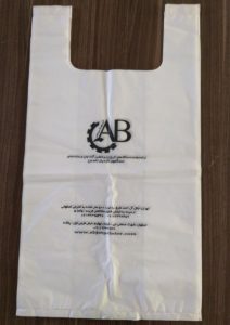 نایلکس دسته رکابی
